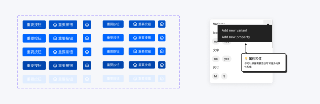 设计提效——如何用Figma搭建系统组件库 - 图10