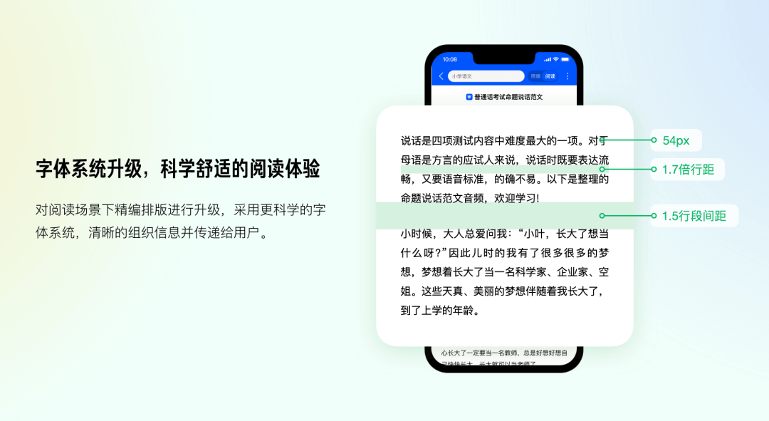 “老字号”互联网产品的年轻化之路 - 图13