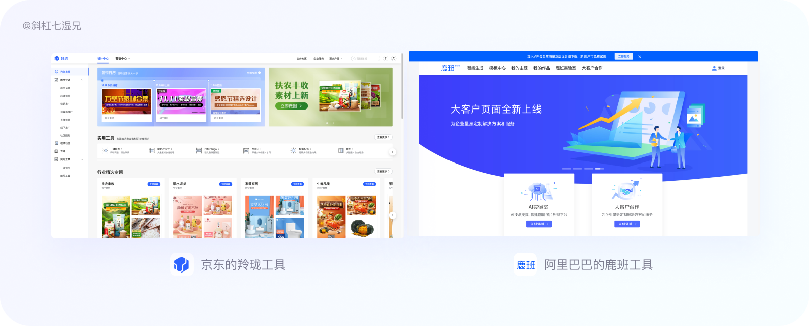 万字爆肝｜80%设计师都不清楚的设计系统（附figma教程）|UI-其他|教程|斜杠7湿兄 - 原创文章 - 站酷 (ZCOOL) - 图54