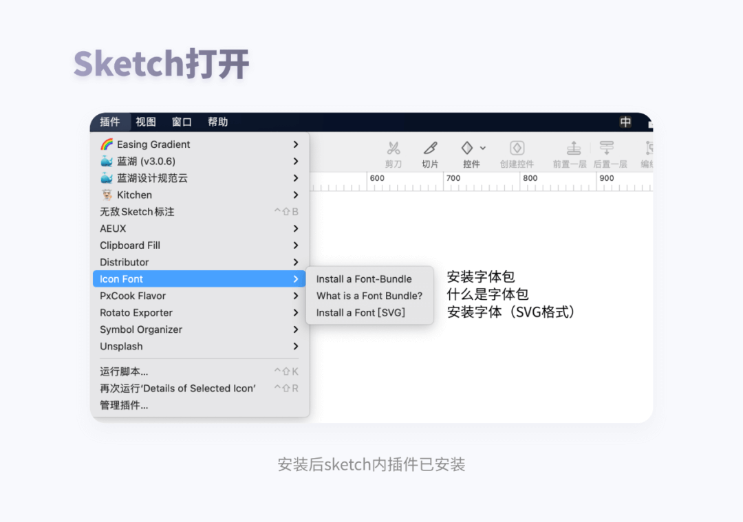 大厂设计师不愿说的秘密-图标字体化的落地 - 图7