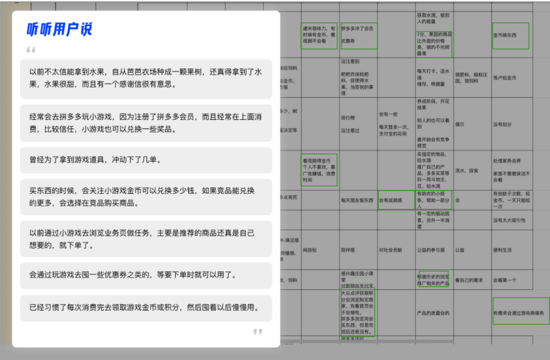 游戏化设计研究02 | 如何从用户驱动力中寻找增长小游戏的设计创新点？ - 图6