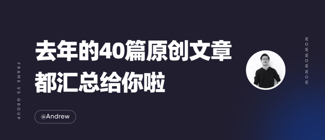 关于「我的点赞、评论」的设计思考（深度好文） - 图18