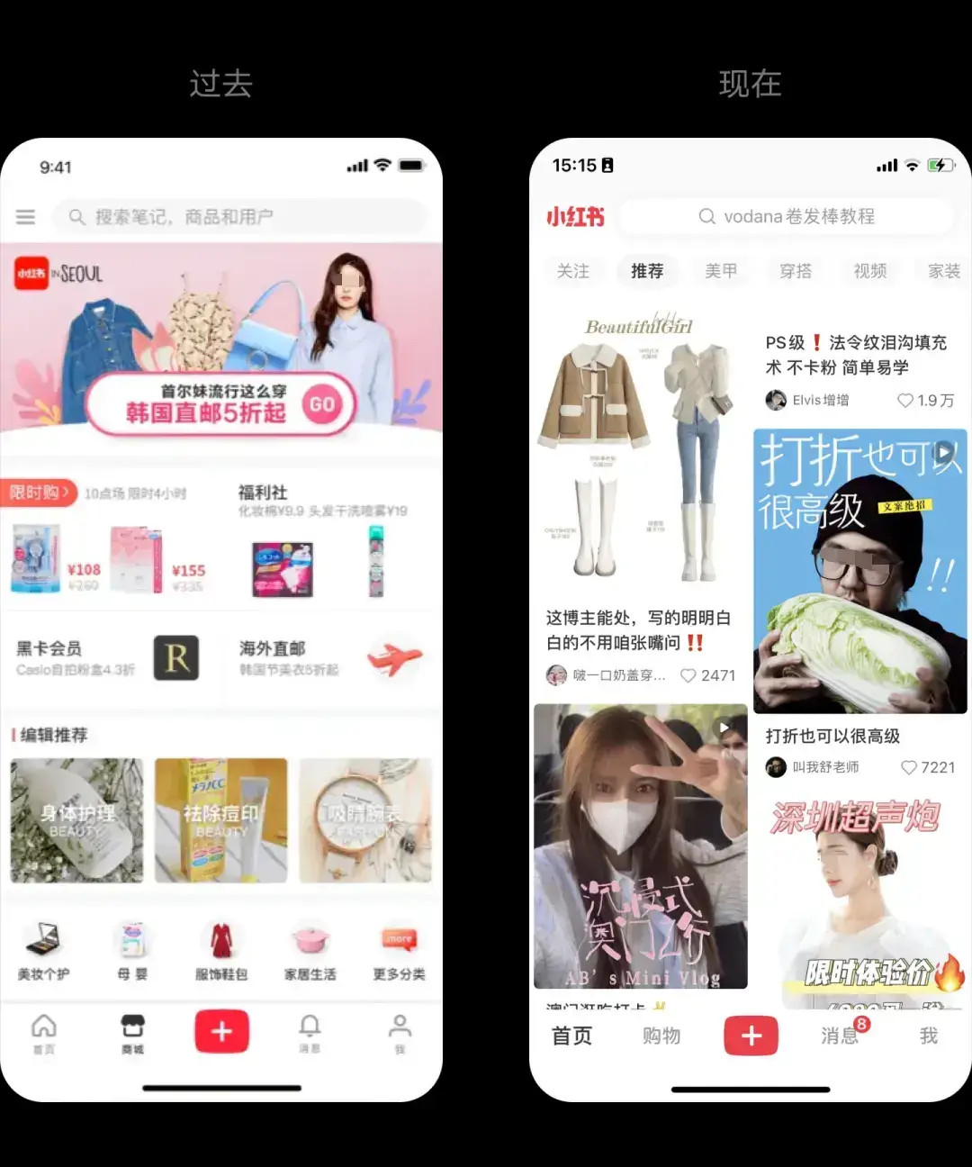 大厂APP正默默撤下banner | 人人都是产品经理 - 图5