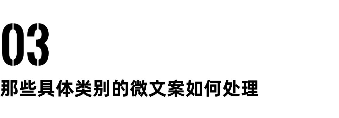 【文案】设计师要懂的微文案设计 - 图46