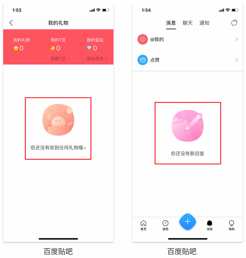 设计师应该懂的产品提示文案设计|平面-UI-网页|教程|吴星辰 - 原创文章 - 站酷 (ZCOOL) - 图10