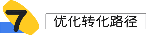 设计师直播调研报告：探索招聘行业新渠道 - 图32