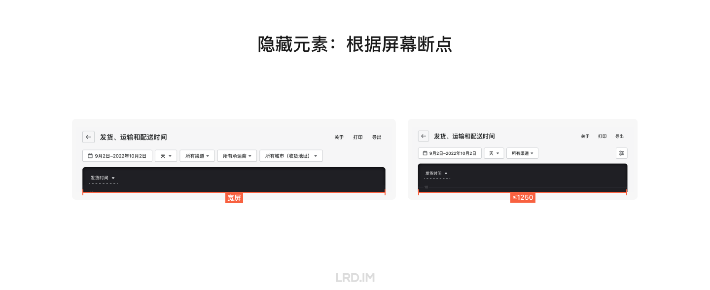 网页布局设计和适配（分享会文稿） · 李瑞东 LRD.IM - 图25