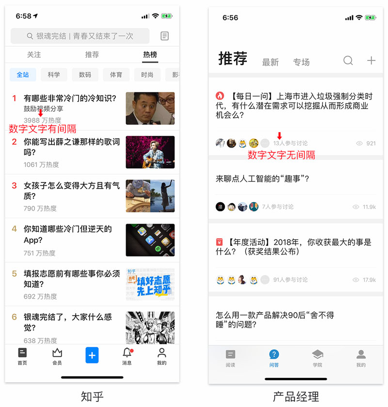 设计师应该懂的产品提示文案设计|平面-UI-网页|教程|吴星辰 - 原创文章 - 站酷 (ZCOOL) - 图19