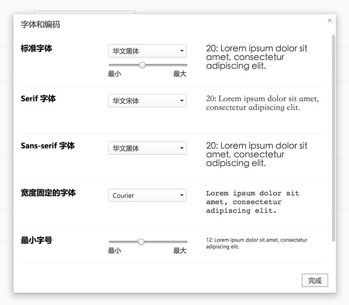 网页设计中文本的处理 - 知乎 - 图5