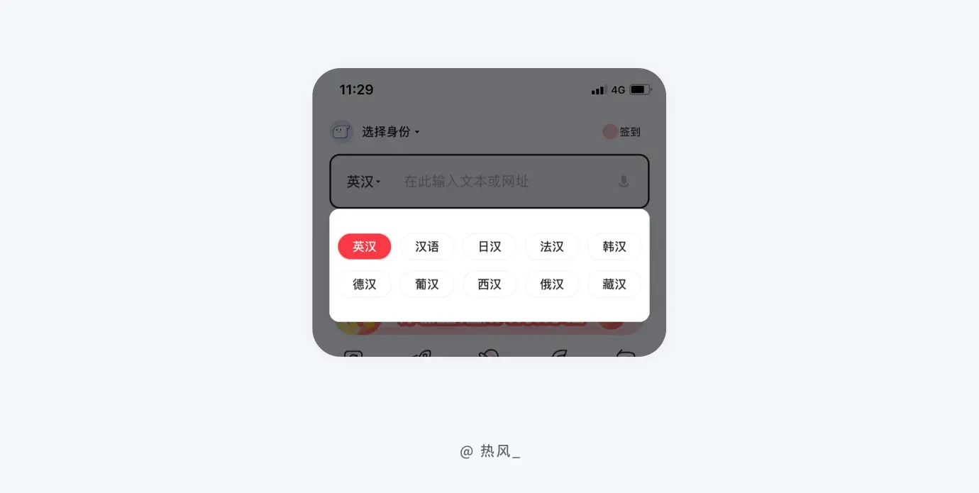 设计师要懂的搜索功能 | 人人都是产品经理 - 图23