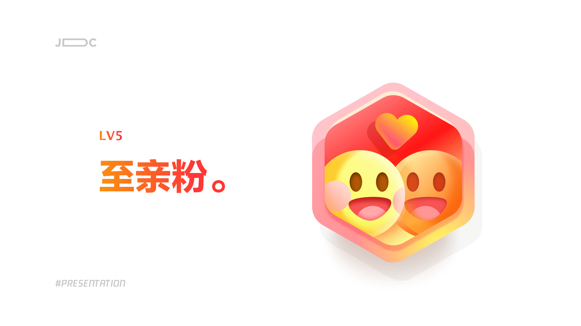 JELLY | 直播间粉丝徽章体系项目总结 - 图9