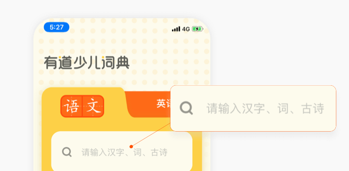 设计师必看 | 改几个字也能提升体验？ - 图8