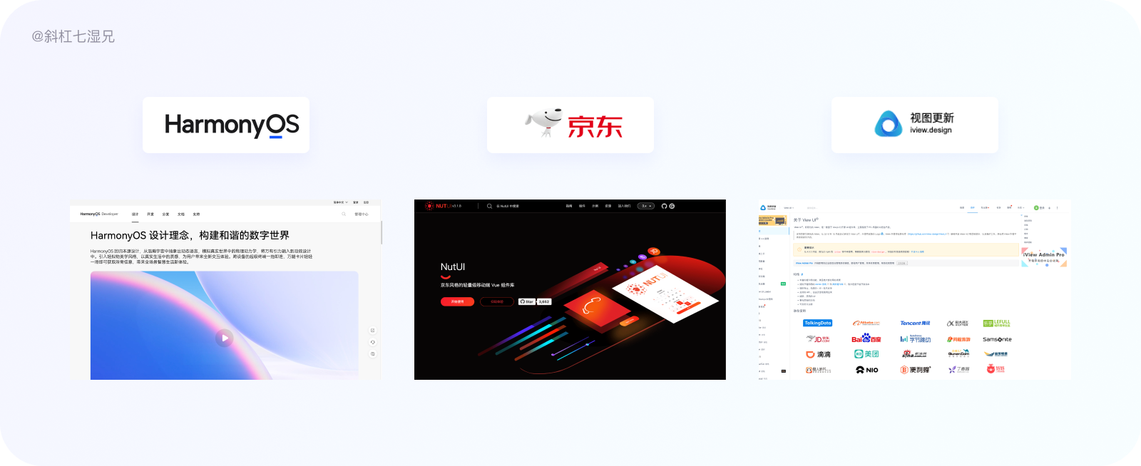 万字爆肝｜80%设计师都不清楚的设计系统（附figma教程）|UI-其他|教程|斜杠7湿兄 - 原创文章 - 站酷 (ZCOOL) - 图55