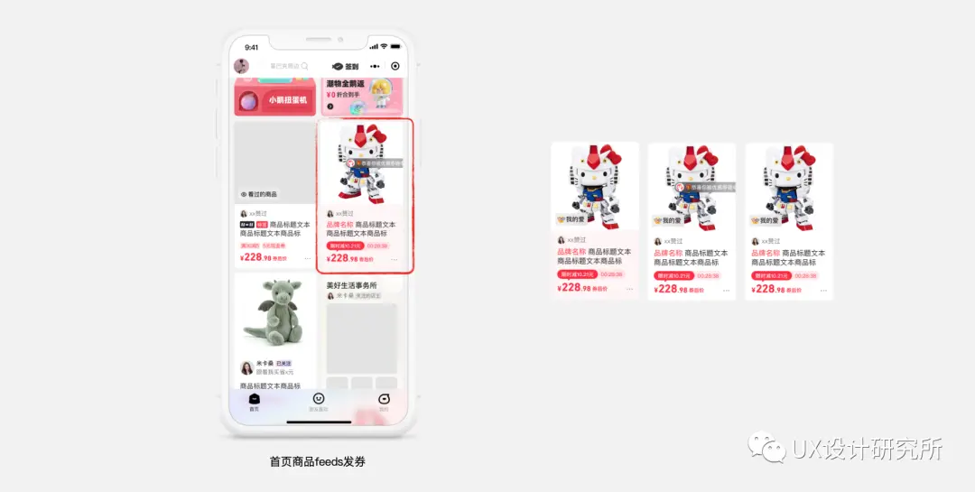 从设计师视角，解析设计做增长的通用方法 | 人人都是产品经理 - 图20