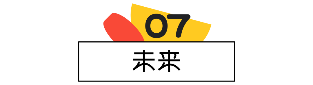 【信任】如何建立一个完整的保障设计体系 - 图26