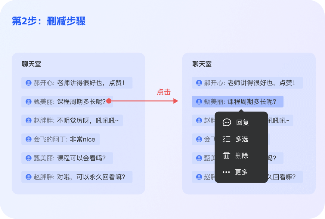 拖拽、双击用得好，青铜也能变王者 - 图9