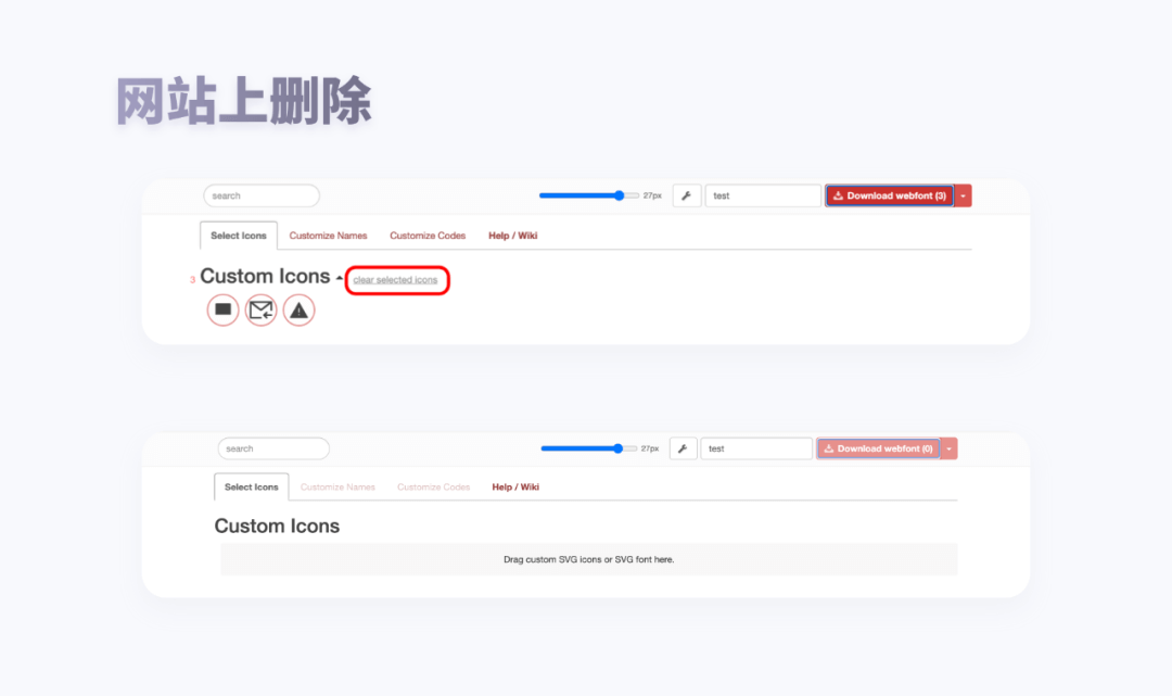 大厂设计师不愿说的秘密-图标字体化的落地 - 图18