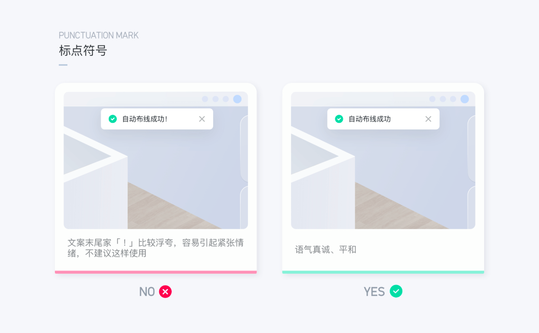 如何提升界面交互中的「信息识别」体验 - 图20