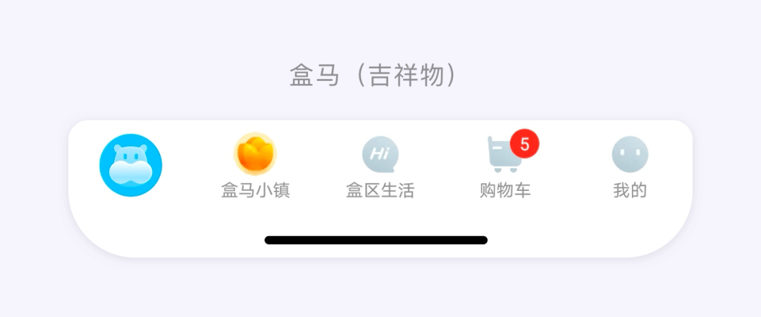 底部标签栏，最全拓展方案 - 图7