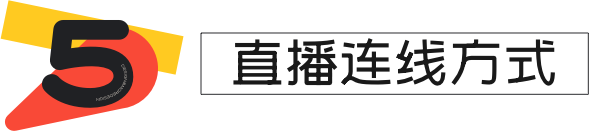 设计师直播调研报告：探索招聘行业新渠道 - 图24