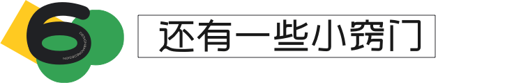 还不明白为何要做留资设计？帮你弄明白产品中要怎么做 - 图27