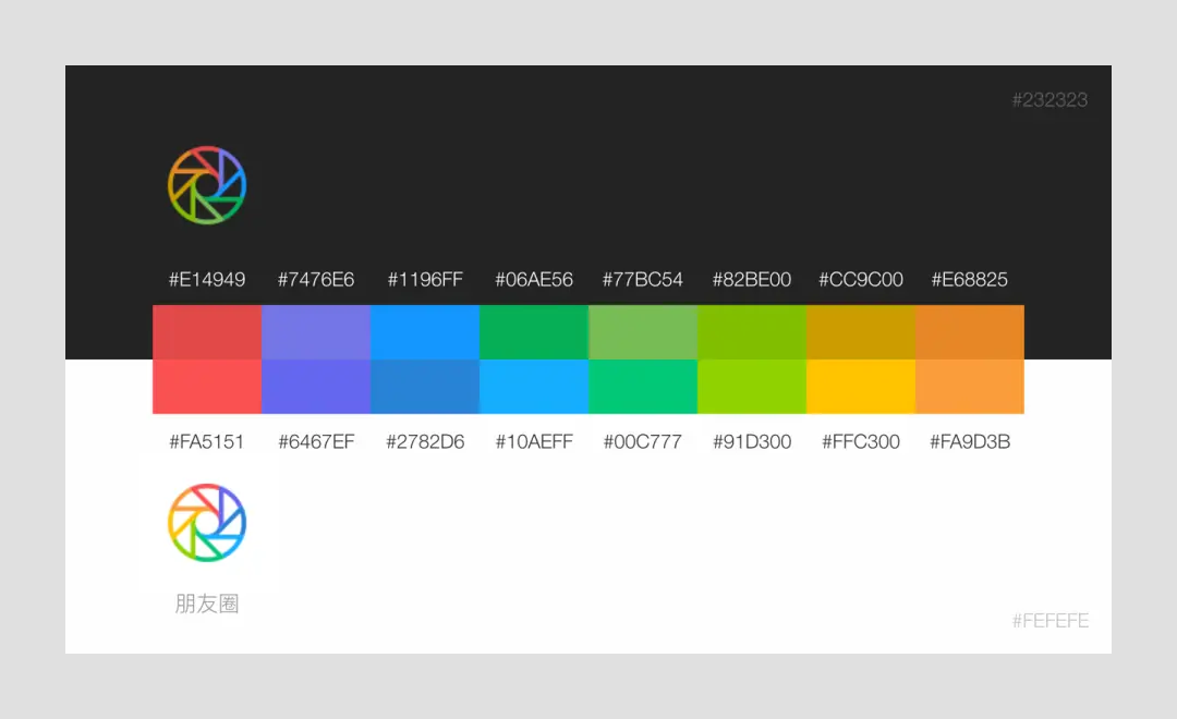 真假？微信 Dark Mode 设计不合规范？ | 人人都是产品经理 - 图29