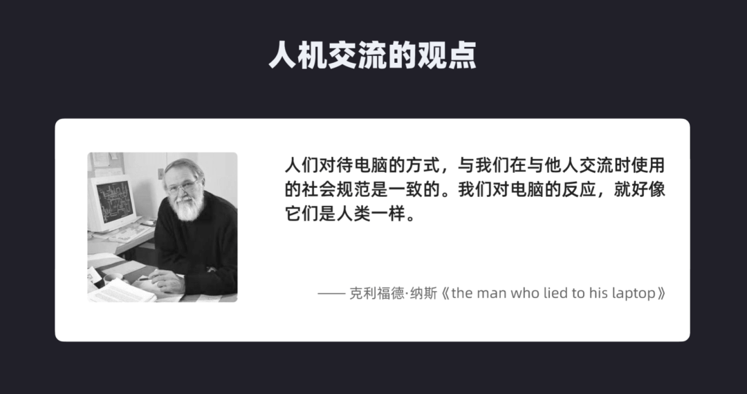 【趣味性】7000字干货长文，关于产品「趣味性设计」的一次深度探索（大量案例） - 图9