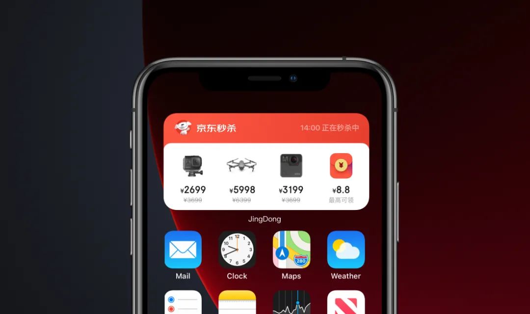 京东APP iOS14适配解锁 - 图16