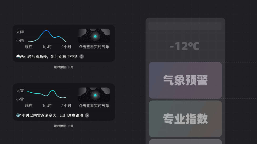 屏幕里的微观世界 - 图18