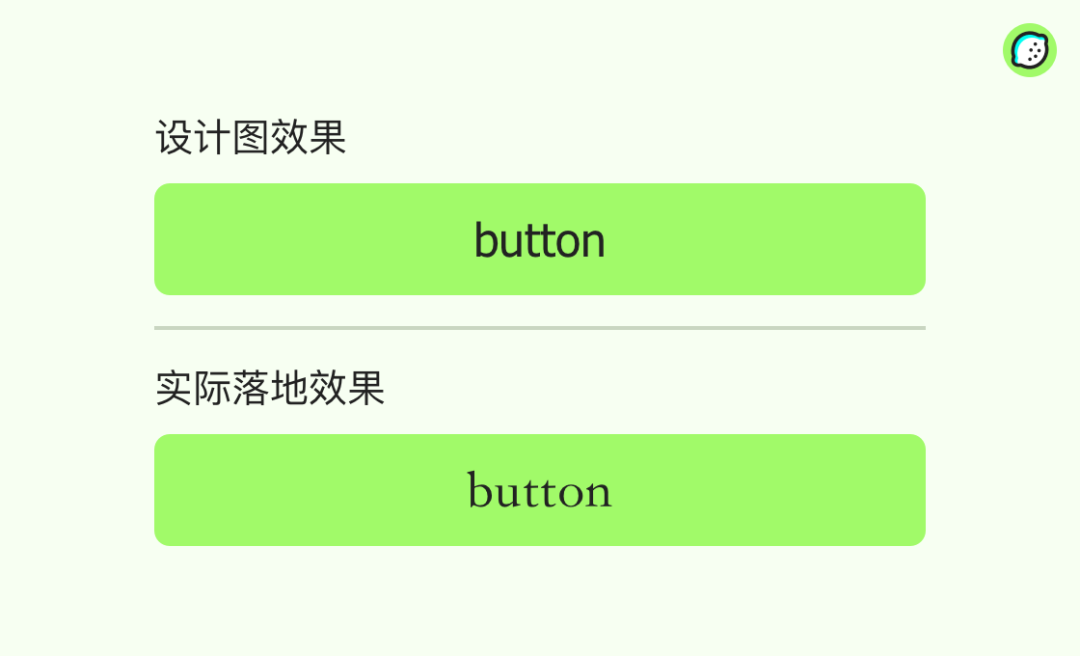 网页设计中的字体设置 - 图10