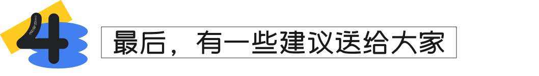 U享会｜我们为什么要做设计系统 - 图12