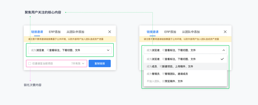 「文案」怎么写？--RELAAAY 4.0升级复盘-文案篇 - 图3