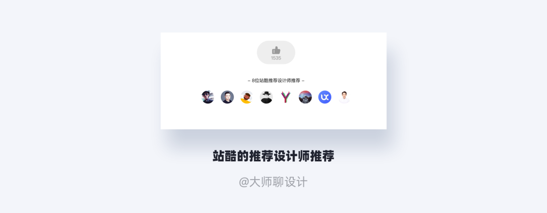 【文案】设计师要懂的微文案设计 - 图43