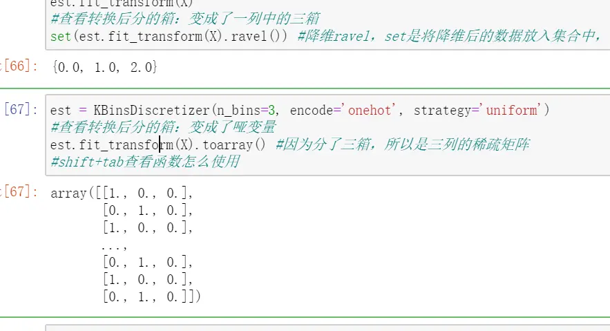 机器学习：07--sklearn中的数据预处理 - 图10