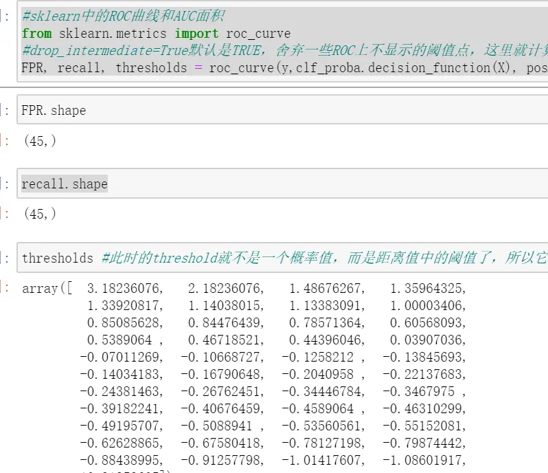 机器学习：12--SVM支持向量机（下） - 图14