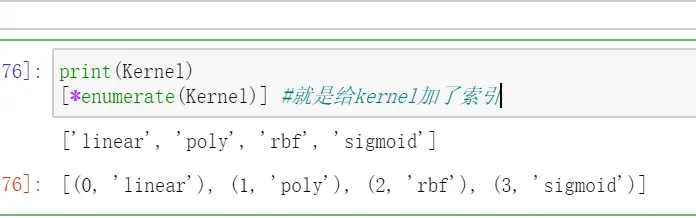 机器学习:11--SVM支持向量机(上) - 图17