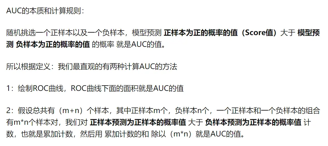 python的使用 - 图7