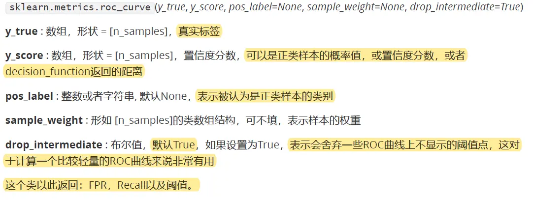 机器学习：12--SVM支持向量机（下） - 图13