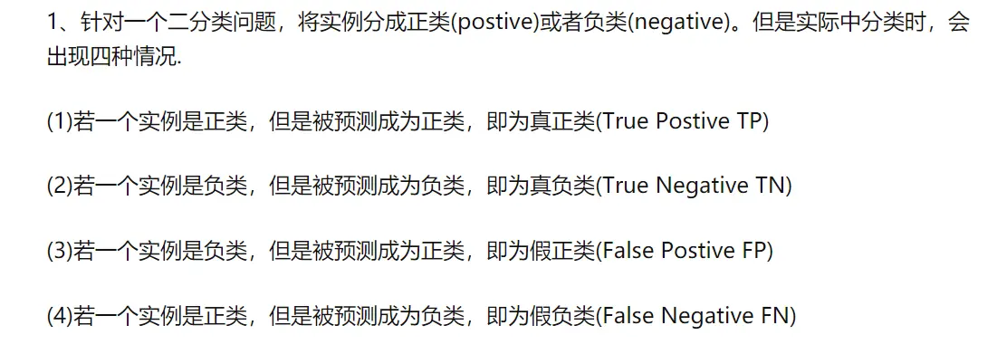 python的使用 - 图8