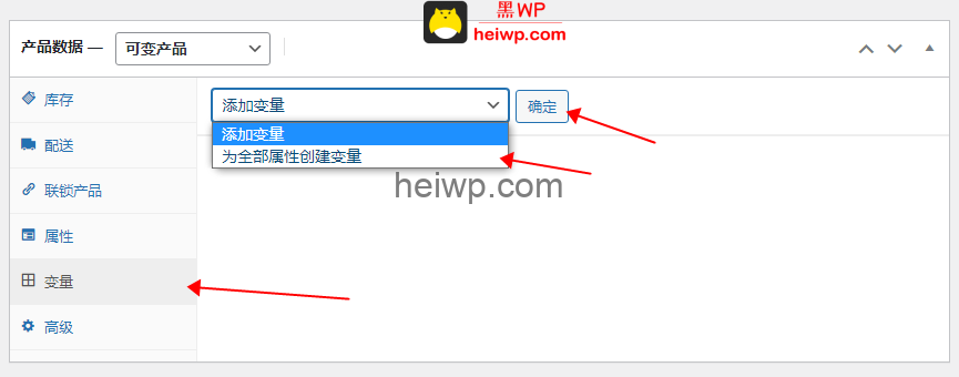 06、woostify Pro色板设置教程 - 图9