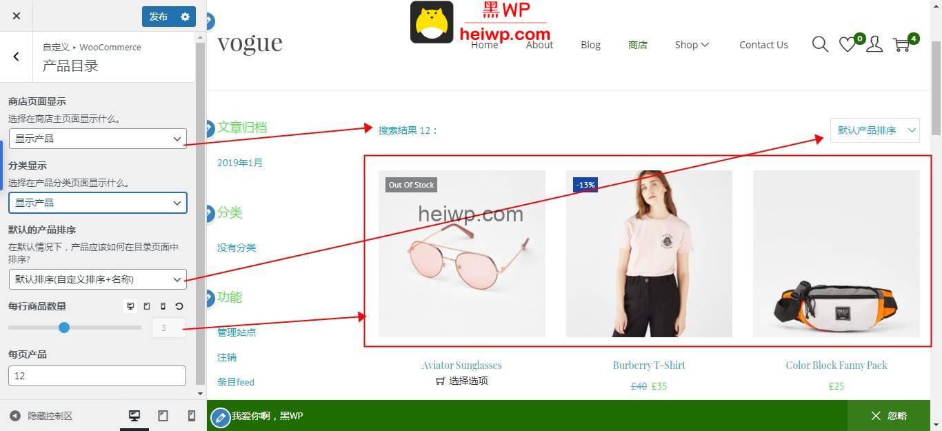 15woostify-WooCommerce设置教程 - 图3