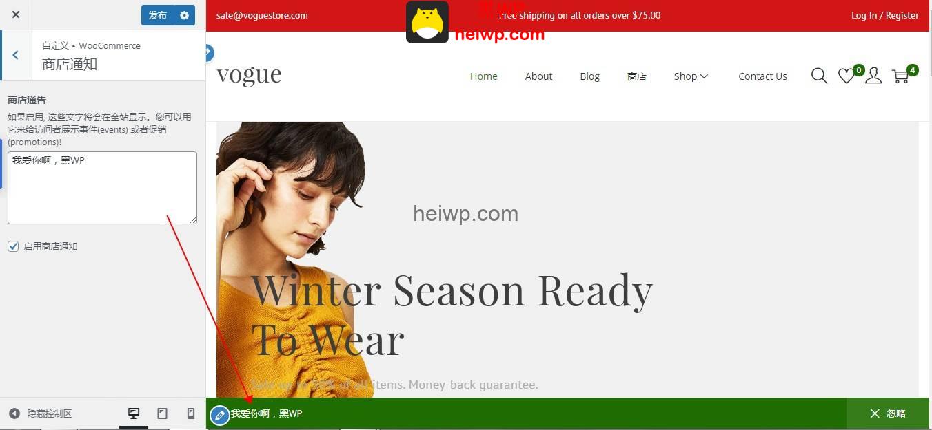 15woostify-WooCommerce设置教程 - 图2