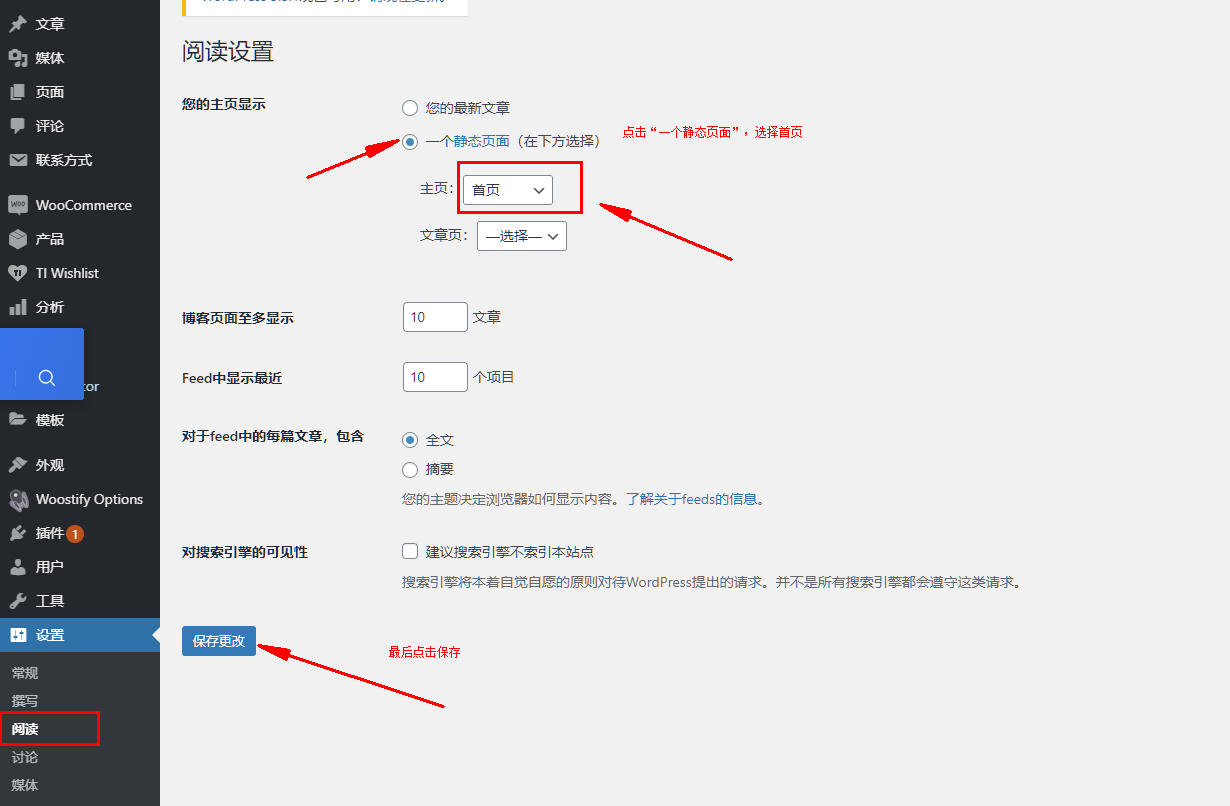 02如何导入本地模板 - 图6