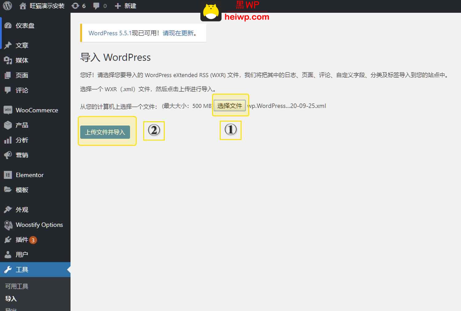 12、WordPress工具使用设置，导入、导出WordPress页面、文章 - 图4