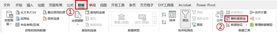 6.1.3Excel统计表设计基础20230720 - 图20