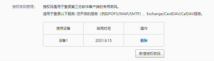 项目第9天 - 图7