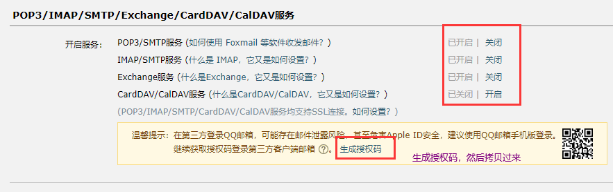 项目第9天 - 图4
