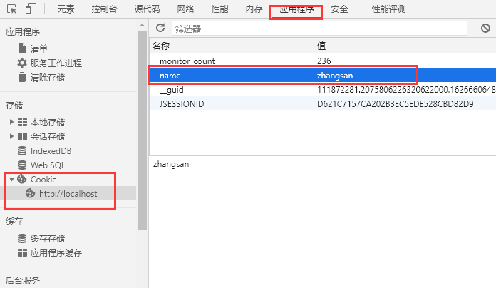 项目第6天 - 图1