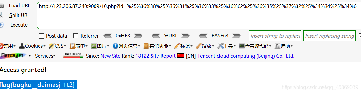 PHP弱类型及绕过 - 图5