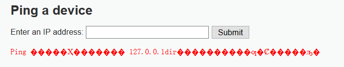 CTF 命令and代码执行 - 图7